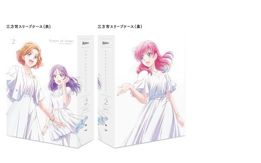 【中古】キボウノチカラ ～オトナプリキュア’２３～ Blu-ray 豪華版vol.2 [Blu-ray]