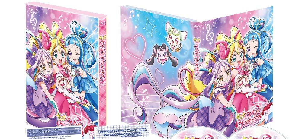 【中古】(非常に良い)キミとアイドルプリキュア♪【Blu-ray】vol.1 [Blu-ray]