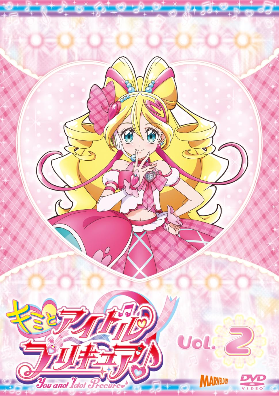 【中古】キミとアイドルプリキュア♪ｖｏｌ．２ [DVD]｜COCOHOUSE