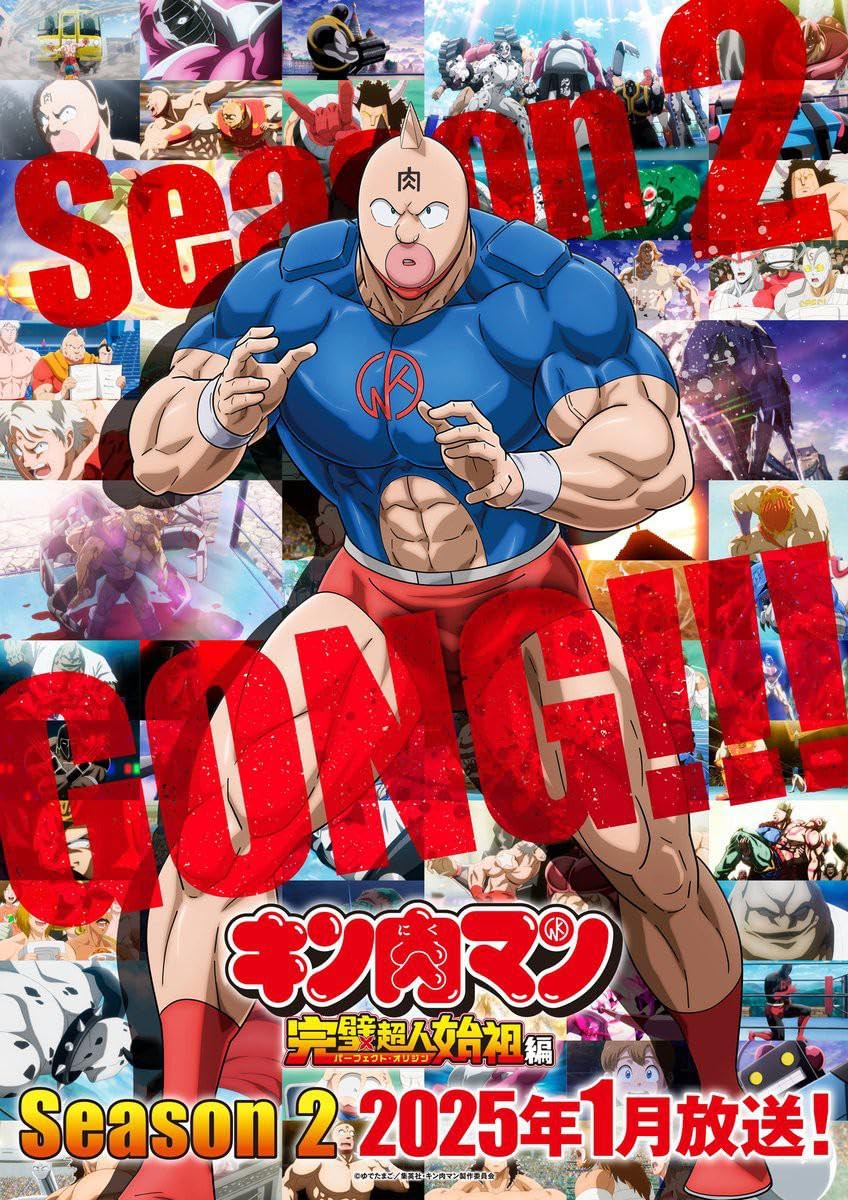 【中古】『キン肉マン 完璧超人始祖編』 Season 2 全11話 アニメTV 完全版BOX ホームDVDプレーヤー最適