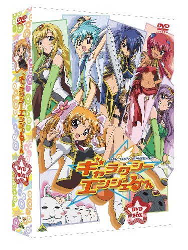 【中古】(非常に良い)EMOTION the Best ギャラクシーエンジェる～ん DVD-BOX