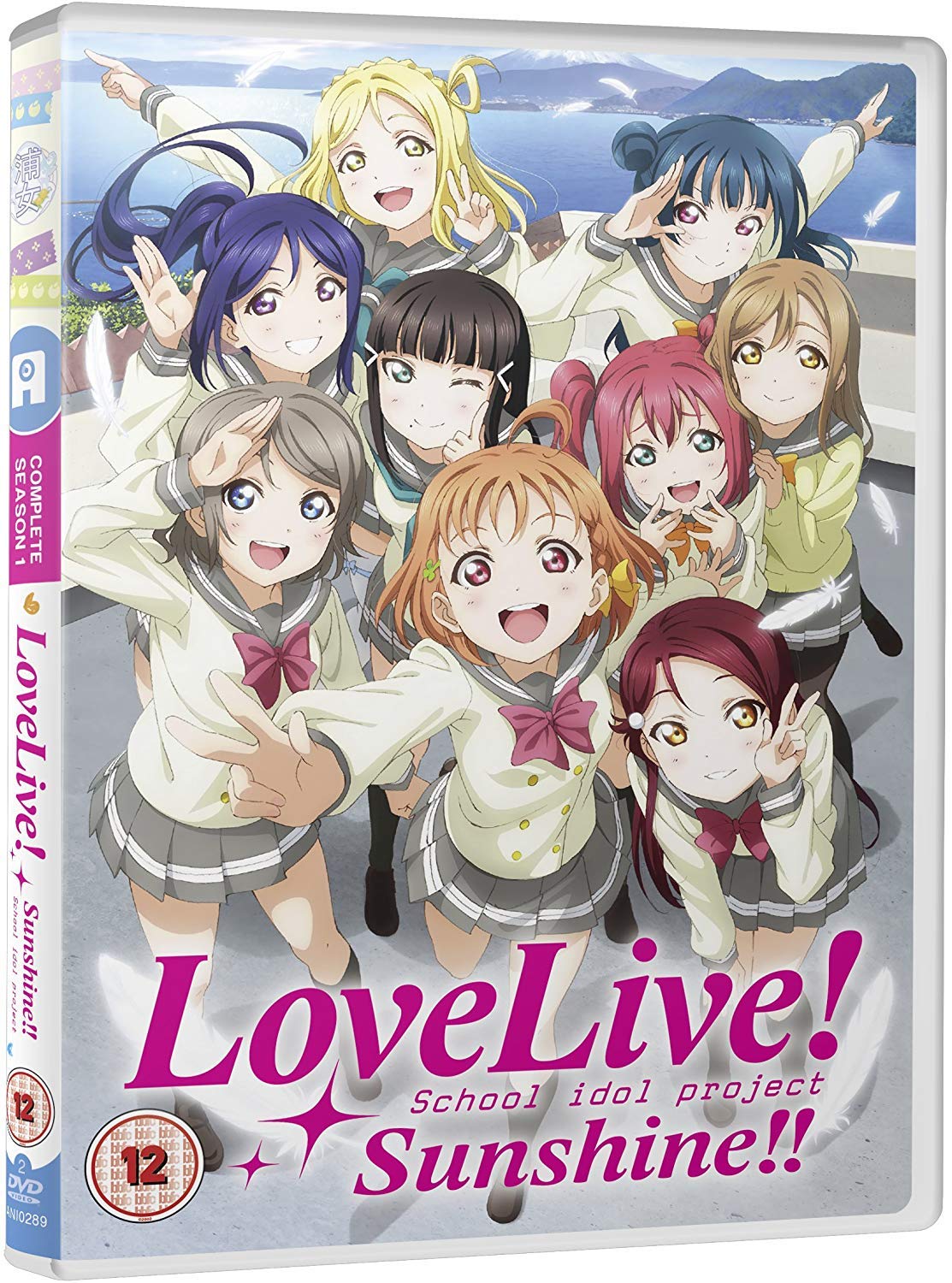 【中古】(非常に良い)ラブライブ! サンシャイン!! コンプリート DVD-BOX アニメ [Import] [DVD] [PAL 再生環境をご確認ください]｜COCOHOUSE