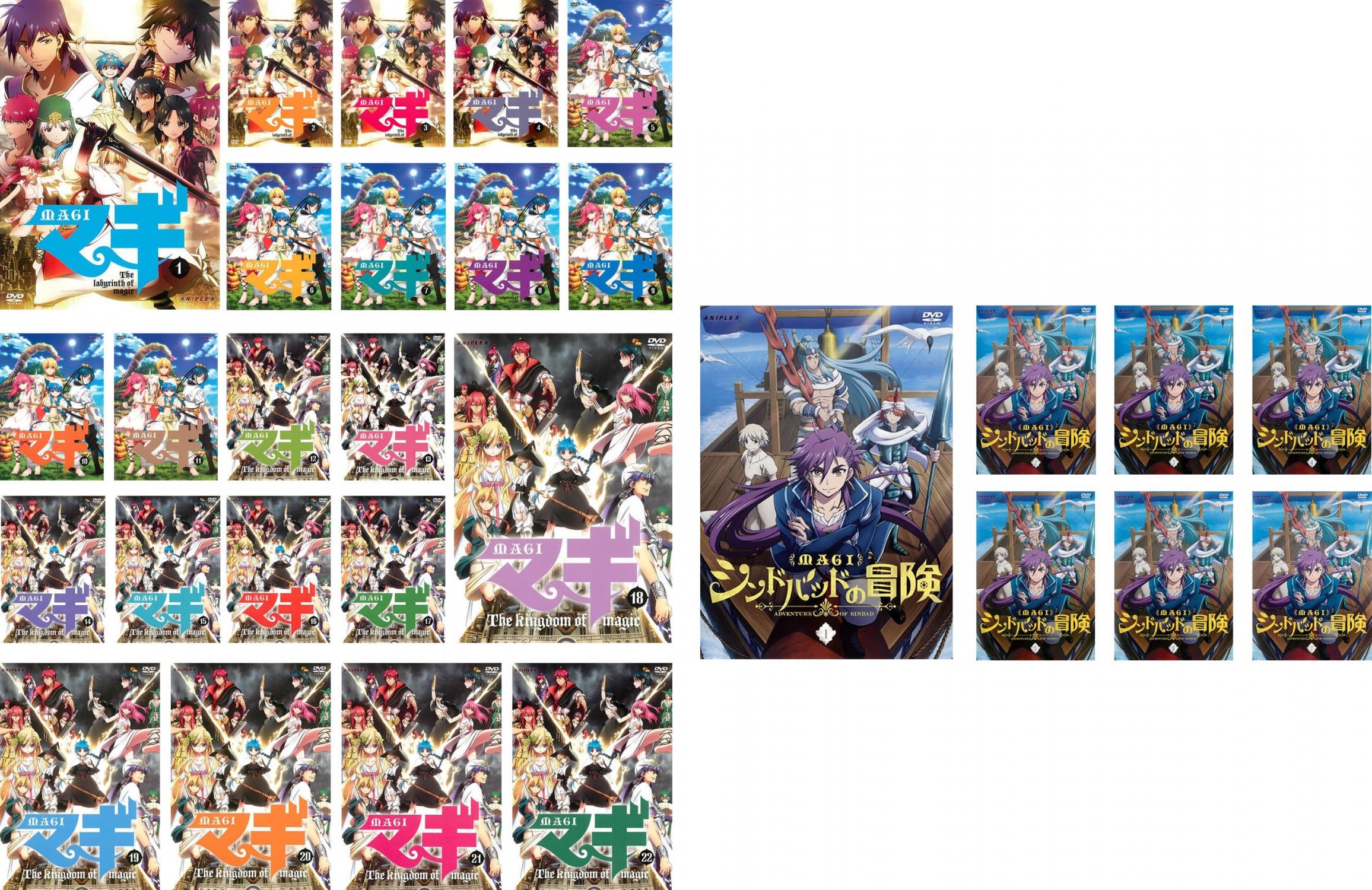 【中古】(非常に良い)マギ MAGI 全22巻 + シンドバッドの冒険 全7巻 [レンタル落ち] 全29巻セット [DVDセット商品]