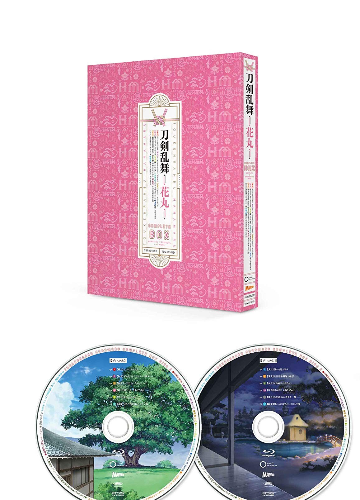 【中古】(非常に良い)『刀剣乱舞-花丸-』DVD BOX