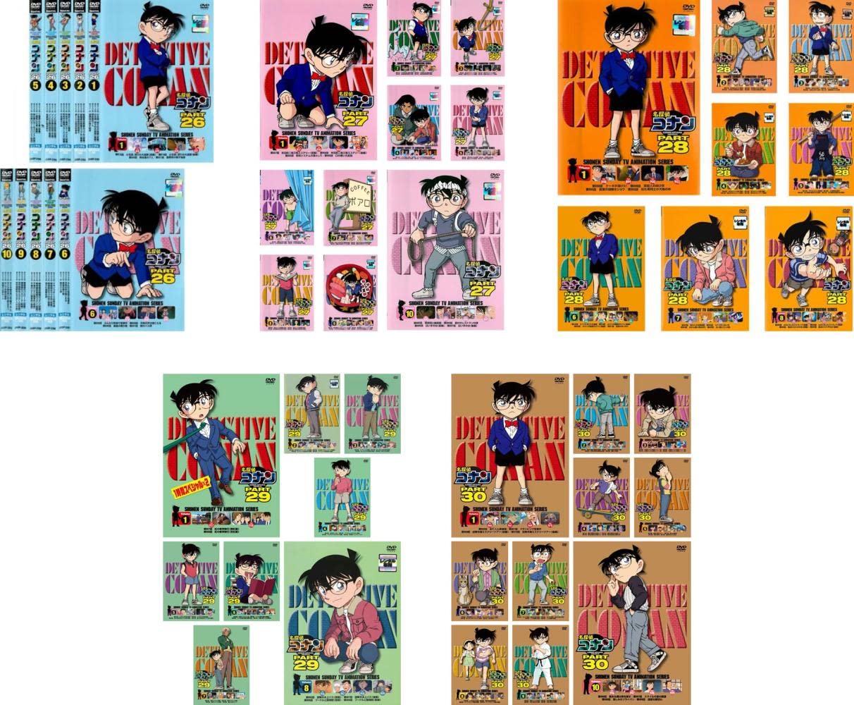 【中古】(非常に良い)名探偵コナン PART 26、27、28、29、30 [レンタル落ち] 全46巻セット [DVDセット商品]