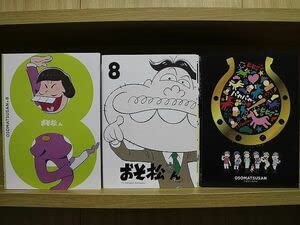 【中古】(非常に良い)DVD おそ松さん 全8巻 + 第2期 全8巻 + こばなしあつめ 計17本set ※ケース無し発送 レンタル落ち ZJ1010|COCOHOUSE