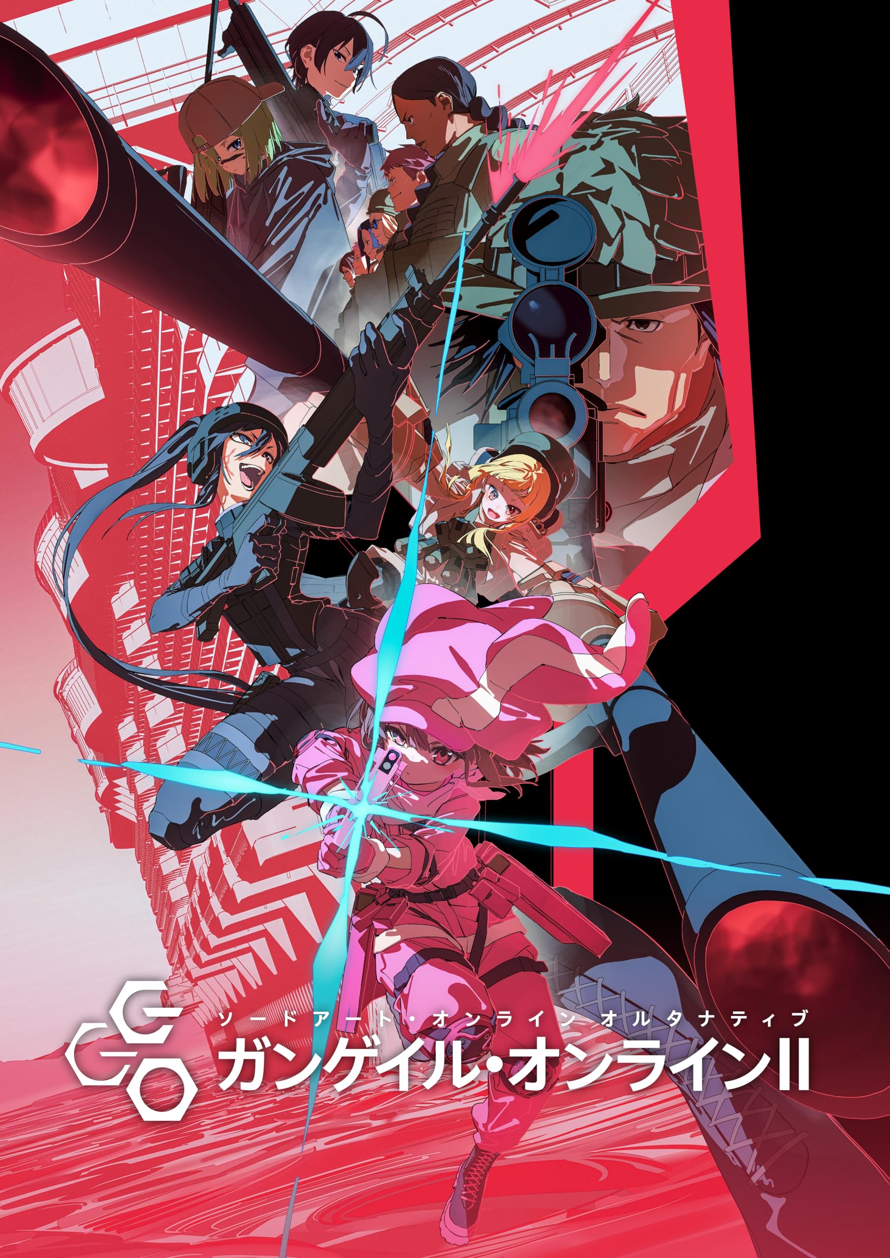 【中古】ソードアート・オンライン オルタナティブ ガンゲイル・オンライン2 5(完全生産限定版) [DVD]