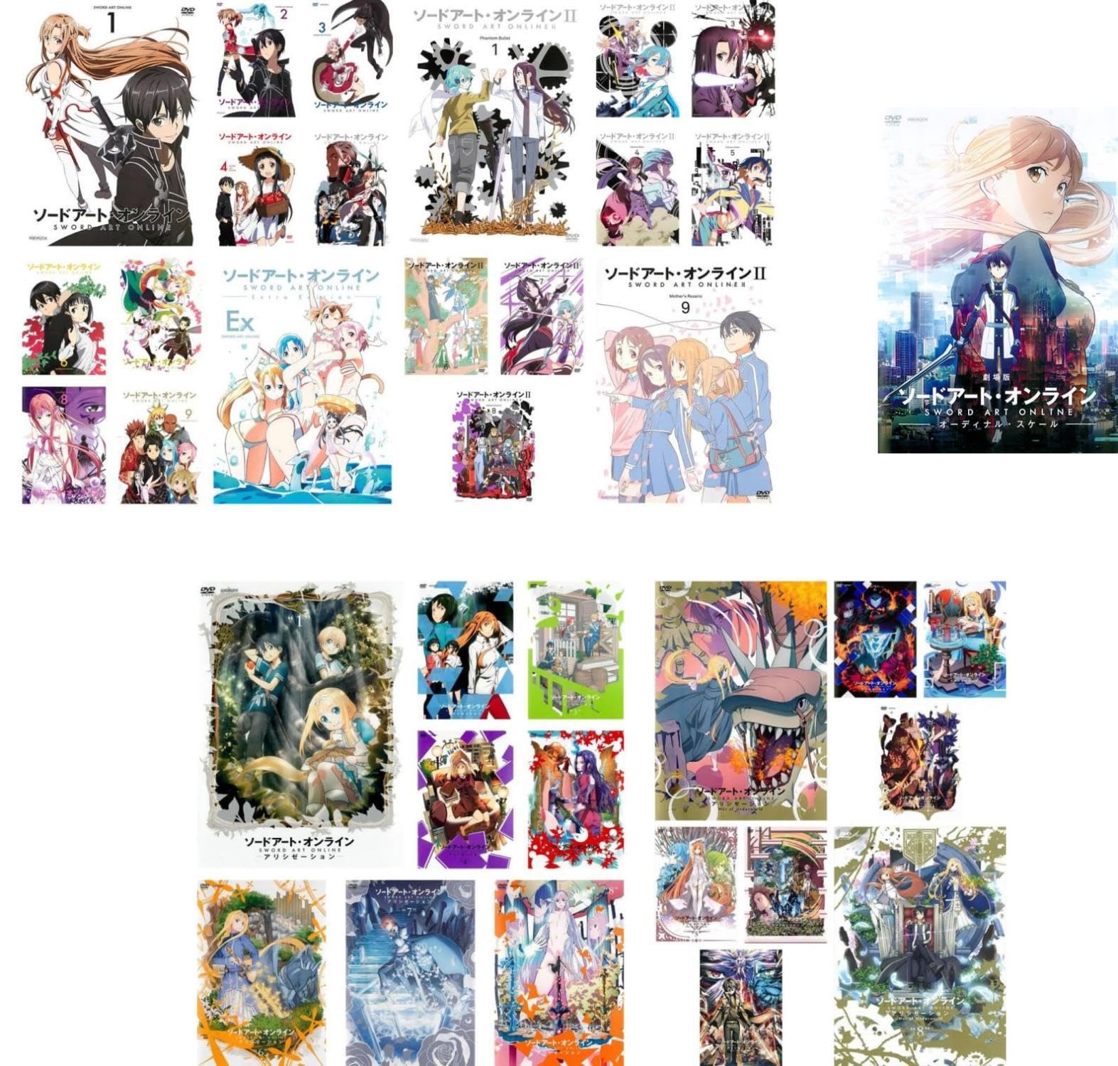 【中古】(非常に良い)ソードアート・オンライン 全9巻 + Extra Edition + II 全9巻 + 劇場版 オーディナル・スケール + アリシゼーション 全8巻 + War of Underworld 全8巻｜COCOHOUSE