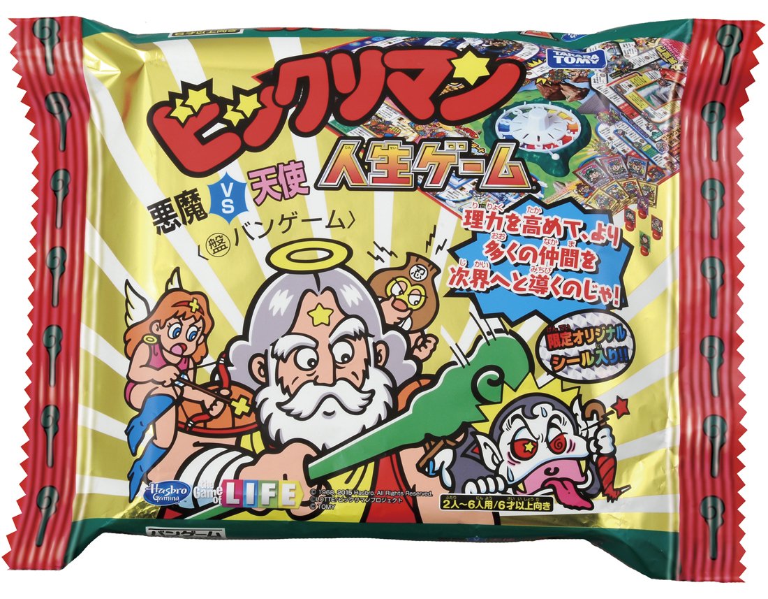 【中古】(非常に良い)ビックリマン 悪魔VS天使 人生ゲーム