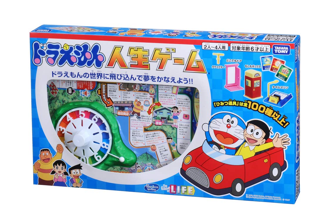 【中古】タカラトミー(TAKARA TOMY) ドラえもん 人生ゲーム 4人用 6才以上