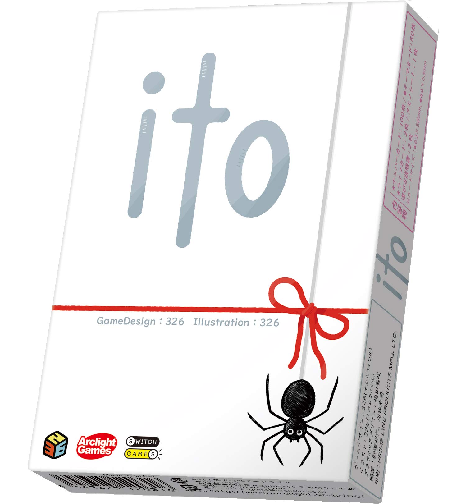 【中古】アークライト ito (イト) (2-10人用 30分 8才以上向け) ボードゲーム