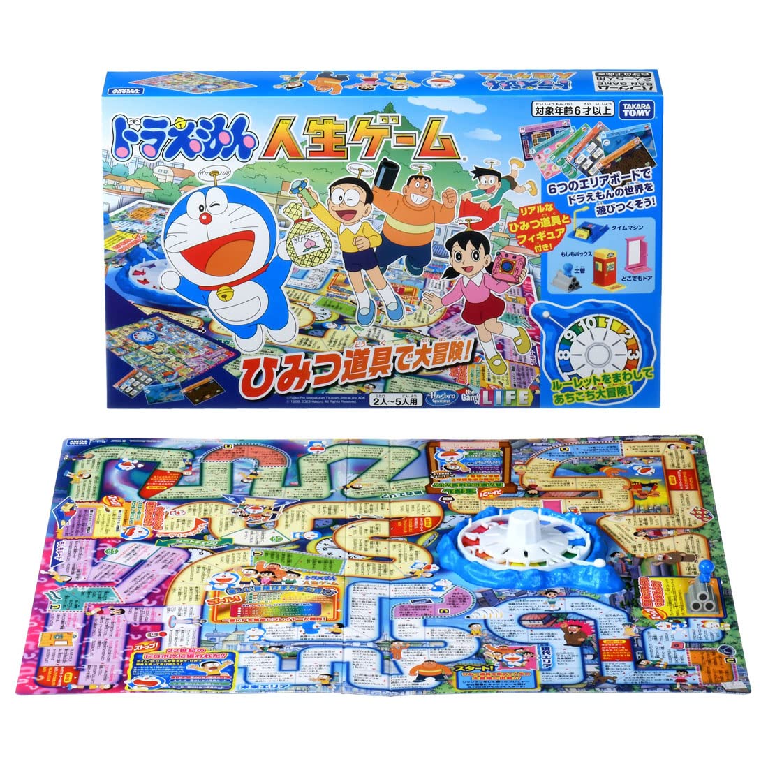 【中古】(人並み外れたに似つかわしい)タカラトミー(TAKARA TOMY) ドラえもん耐用年数競り合い ひみつ御先棒で大乗り出す!