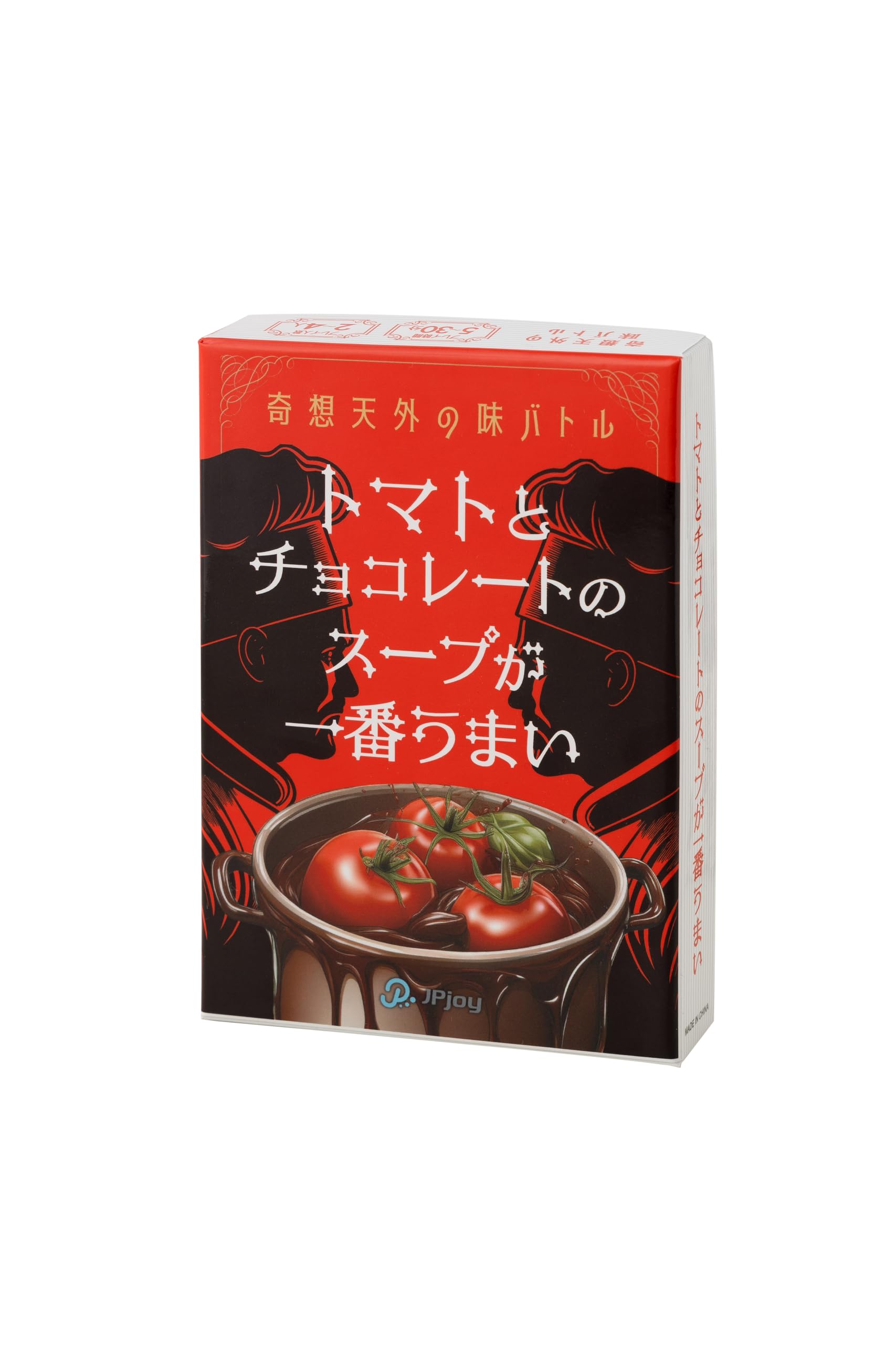【中古】【お子様の発想力と表現力をどんどん育てる】子供と大人が一緒に遊べる知育プレゼンカードゲーム「トマトとチョコレートのスープが一番うまい」 小学生向け ２?４人プレイ 創造力・会話力・料理テーマ学習にも！