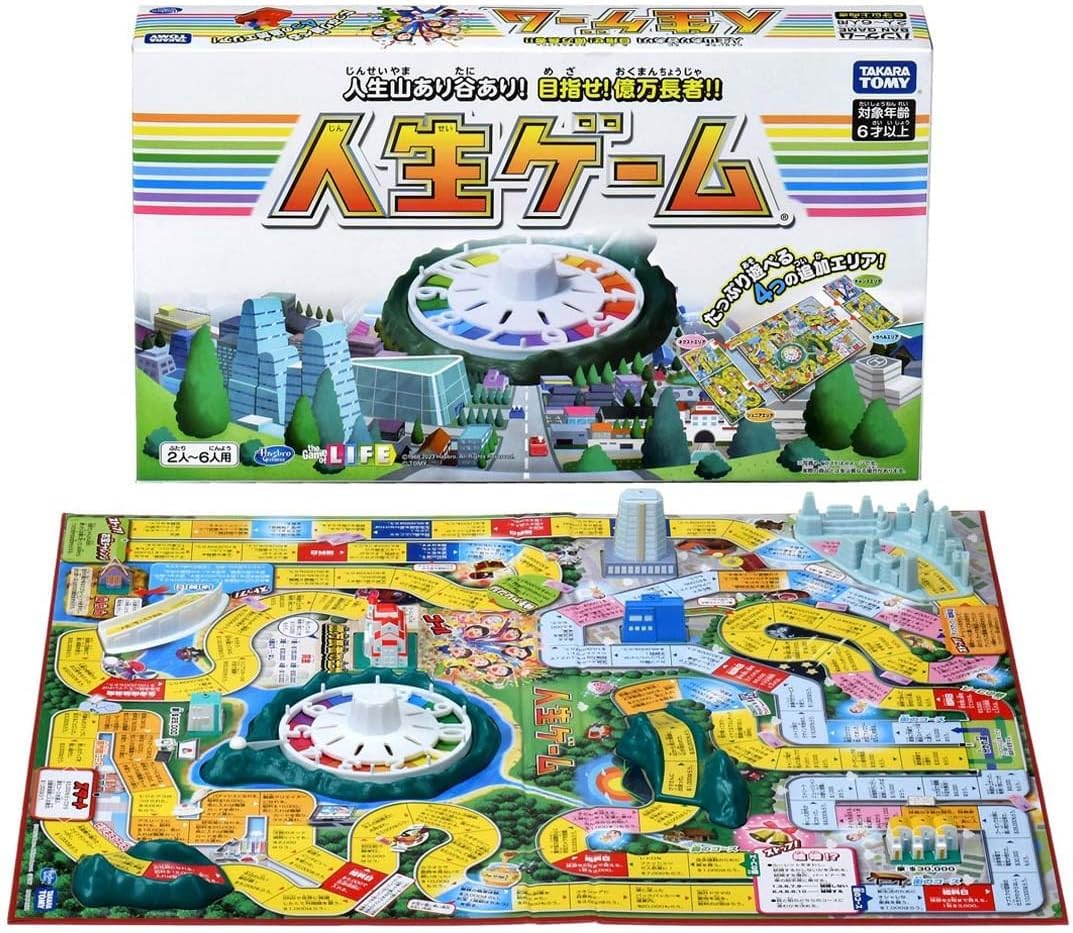 【中古】おもちゃ ボードゲーム 人生ゲーム （2023年ver.）
