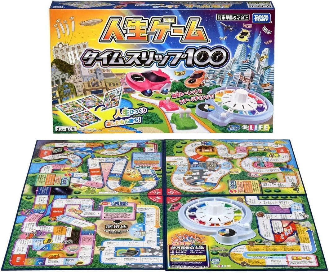 【中古】人生ゲーム タイムスリップ100 ボードゲーム テーブルゲーム