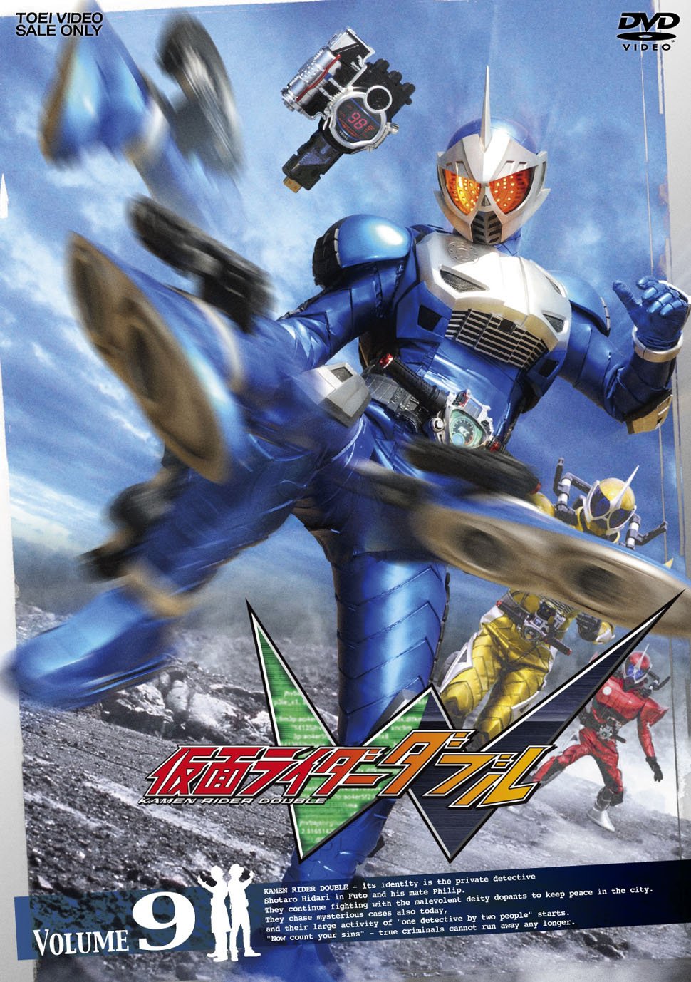 【中古】(非常に良い)仮面ライダーW(ダブル) VOL.9 [DVD]