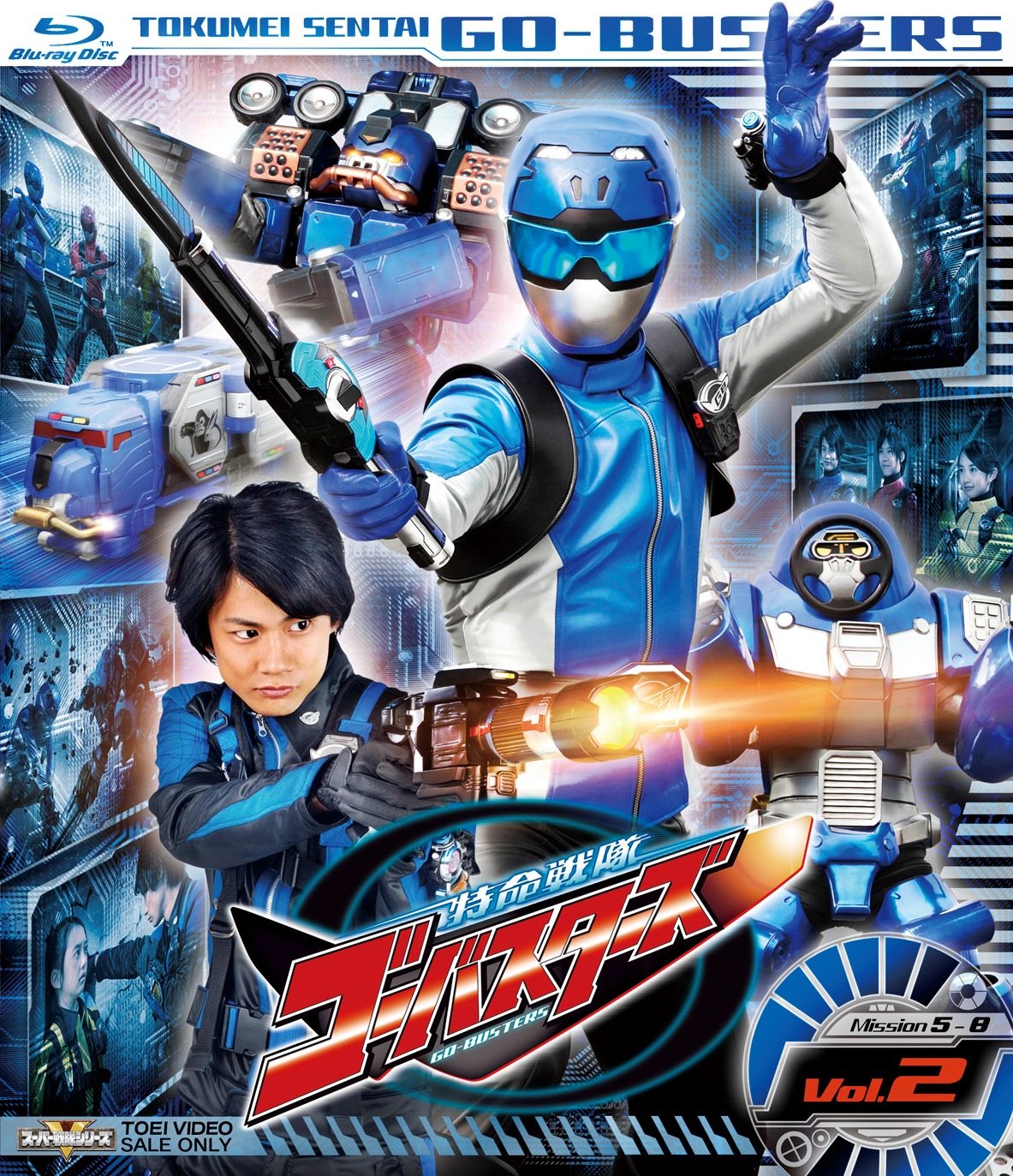 【中古】スーパー戦隊シリーズ 特命戦隊ゴーバスターズ VOL.2【Blu-ray】