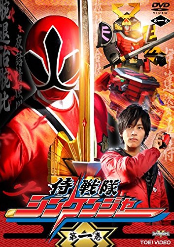 【中古】侍戦隊 シンケンジャー [レンタル落ち] 全12巻セット [DVDセット商品]