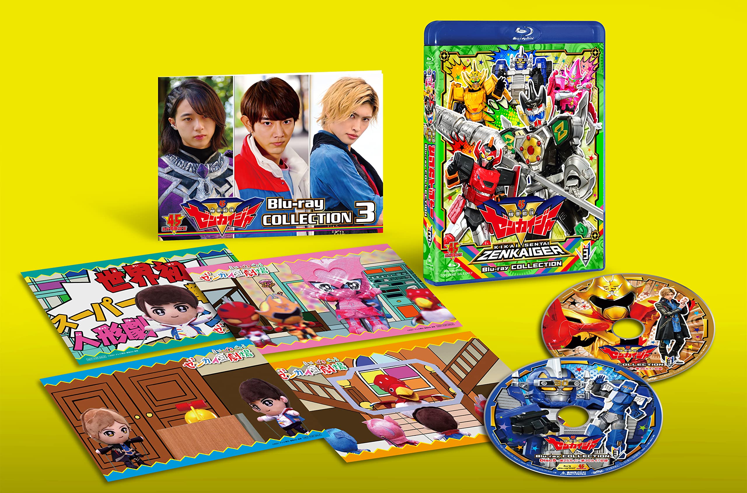 【中古】スーパー戦隊シリーズ 機界戦隊ゼンカイジャー Blu-ray COLLECTION 3
