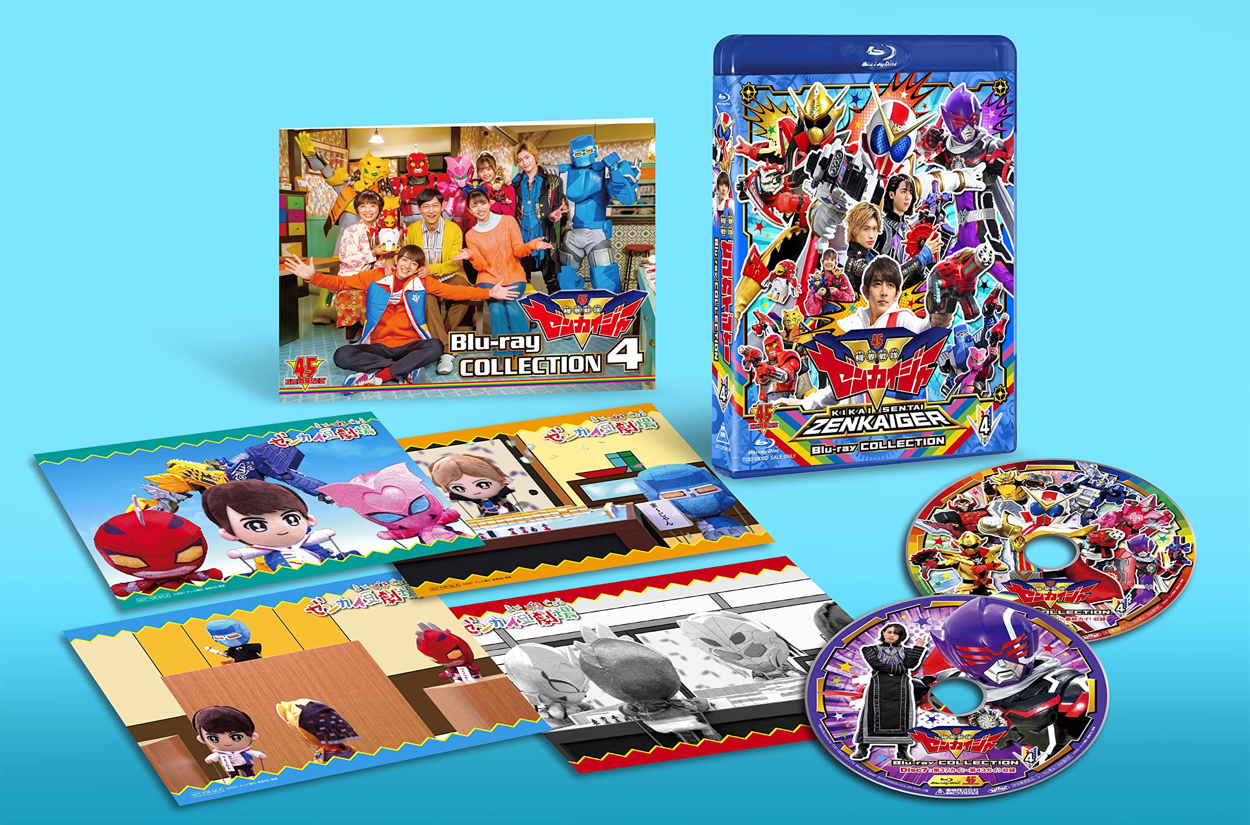 【中古】(非常に良い)スーパー戦隊シリーズ 機界戦隊ゼンカイジャー Blu-ray COLLECTION 4 〈完〉|COCOHOUSE