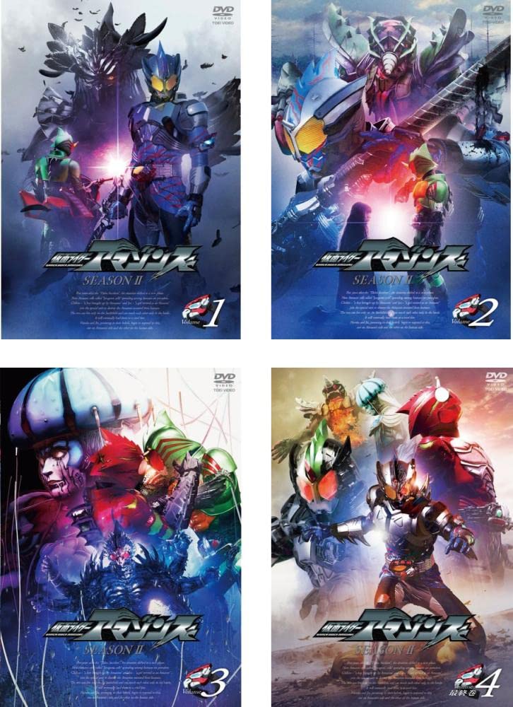 【中古】(非常に良い)仮面ライダー ズ Season2 [レンタル落ち] 全4巻セット [DVDセット商品]｜COCOHOUSE