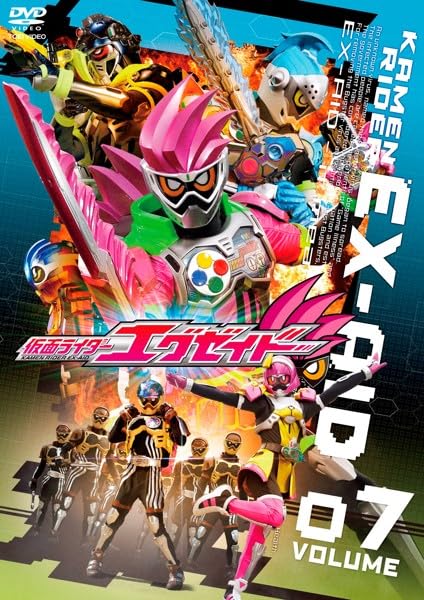【中古】仮面ライダーエグゼイド7(第25～28話）【レンタル落ちDVD】