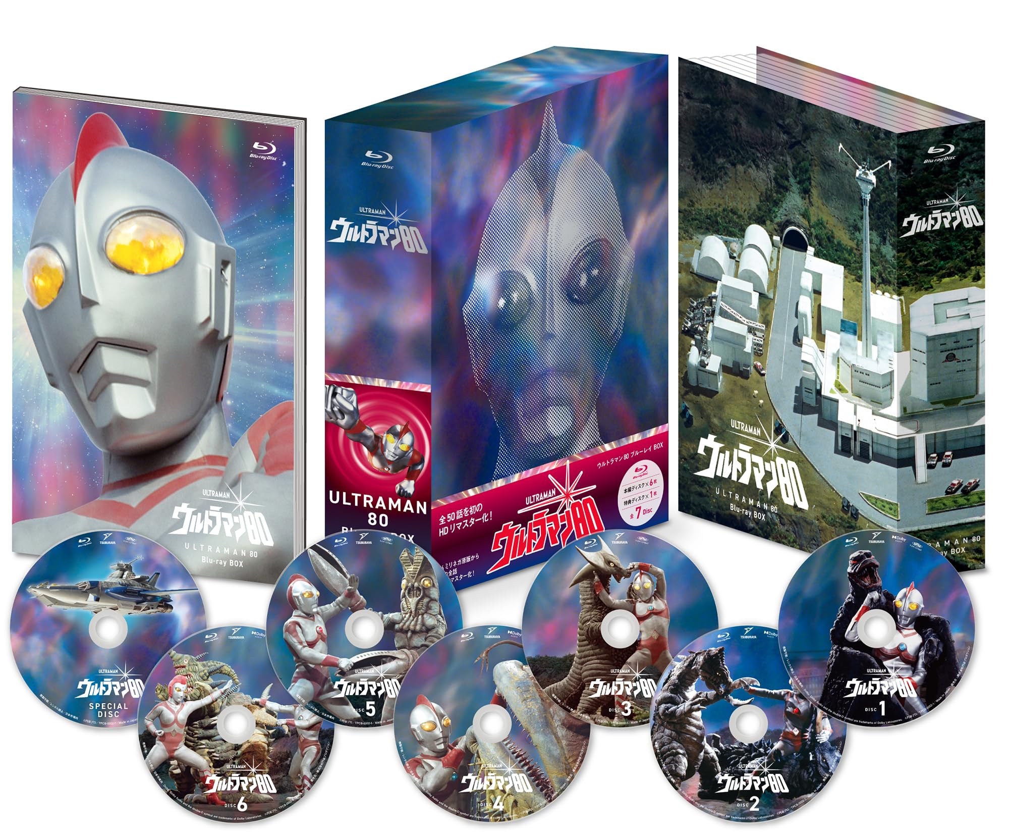 【中古】ウルトラマン80 ブルーレイBOX [Blu-ray]