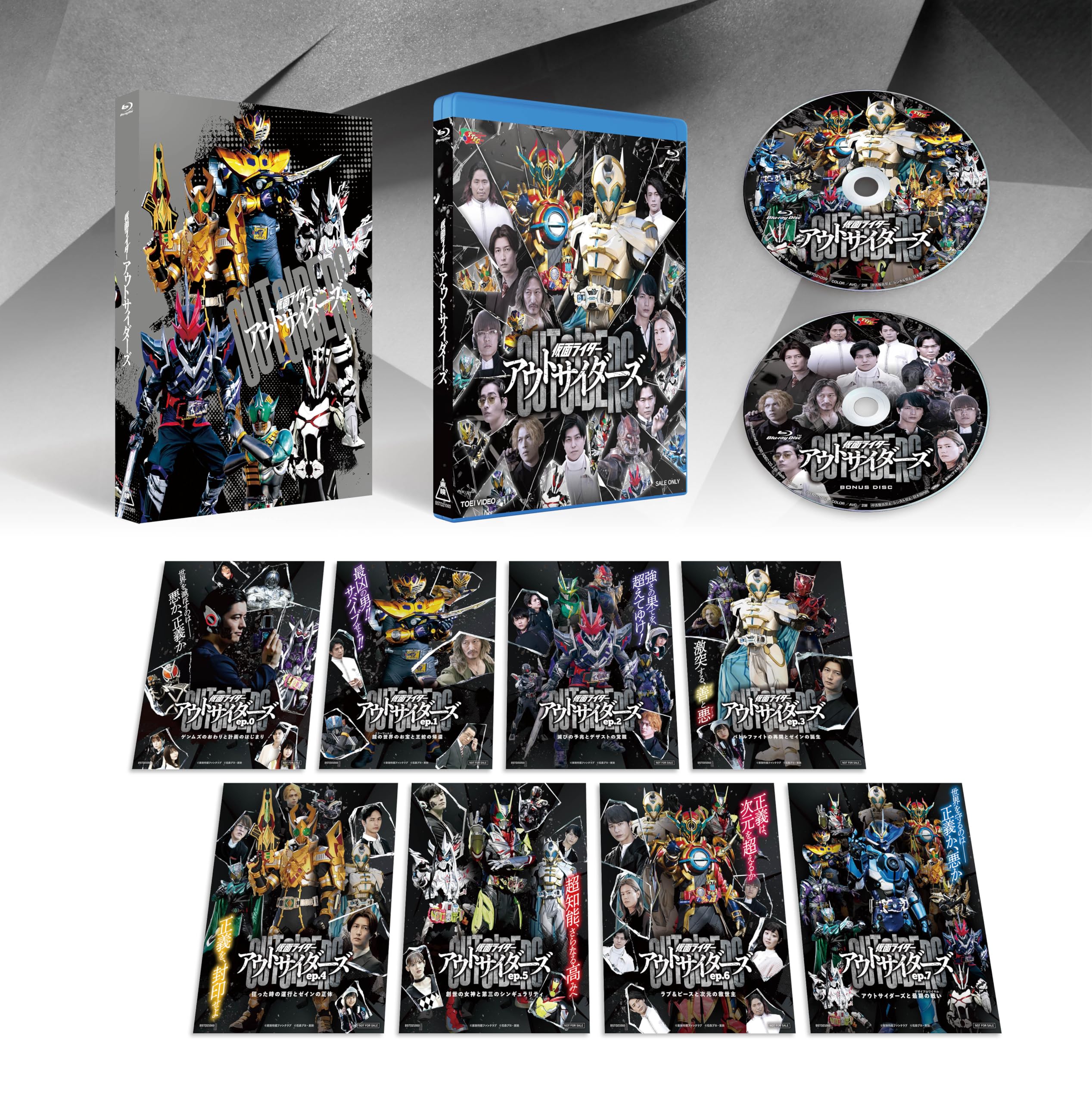 【中古】(非常に良い)仮面ライダーアウトサイダーズ 豪華版 [Blu-ray]｜COCOHOUSE