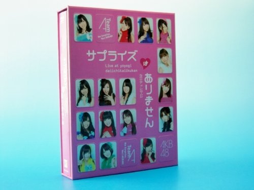 【中古】AKB４８ サプライズはありません スペシャルBOX TeamA [DVD] 35,373円