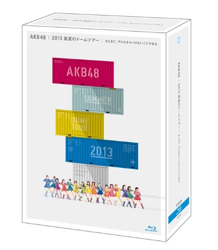 【中古】AKB４８ ２0１３ 真夏のドームツアー~まだまだ、やらなきゃいけないことがある~スペシャルBOX (１0枚組Blu-ray)