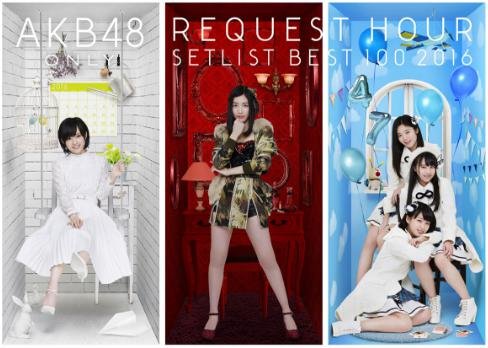【中古】AKB４８単独リクエストアワー セットリストベスト１00 ２0１６(Blu-ray Disc６枚組)