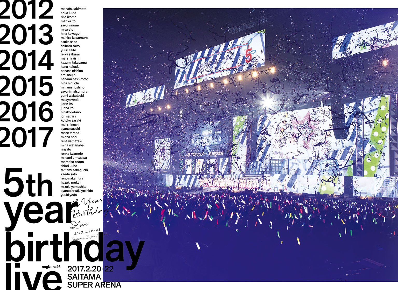 【中古】５th YEAR BIRTHDAY LIVE ２0１７.２.２0-２２ SAITAMA SUPER ARENA(完全生産限定盤)(Blu-Ray)