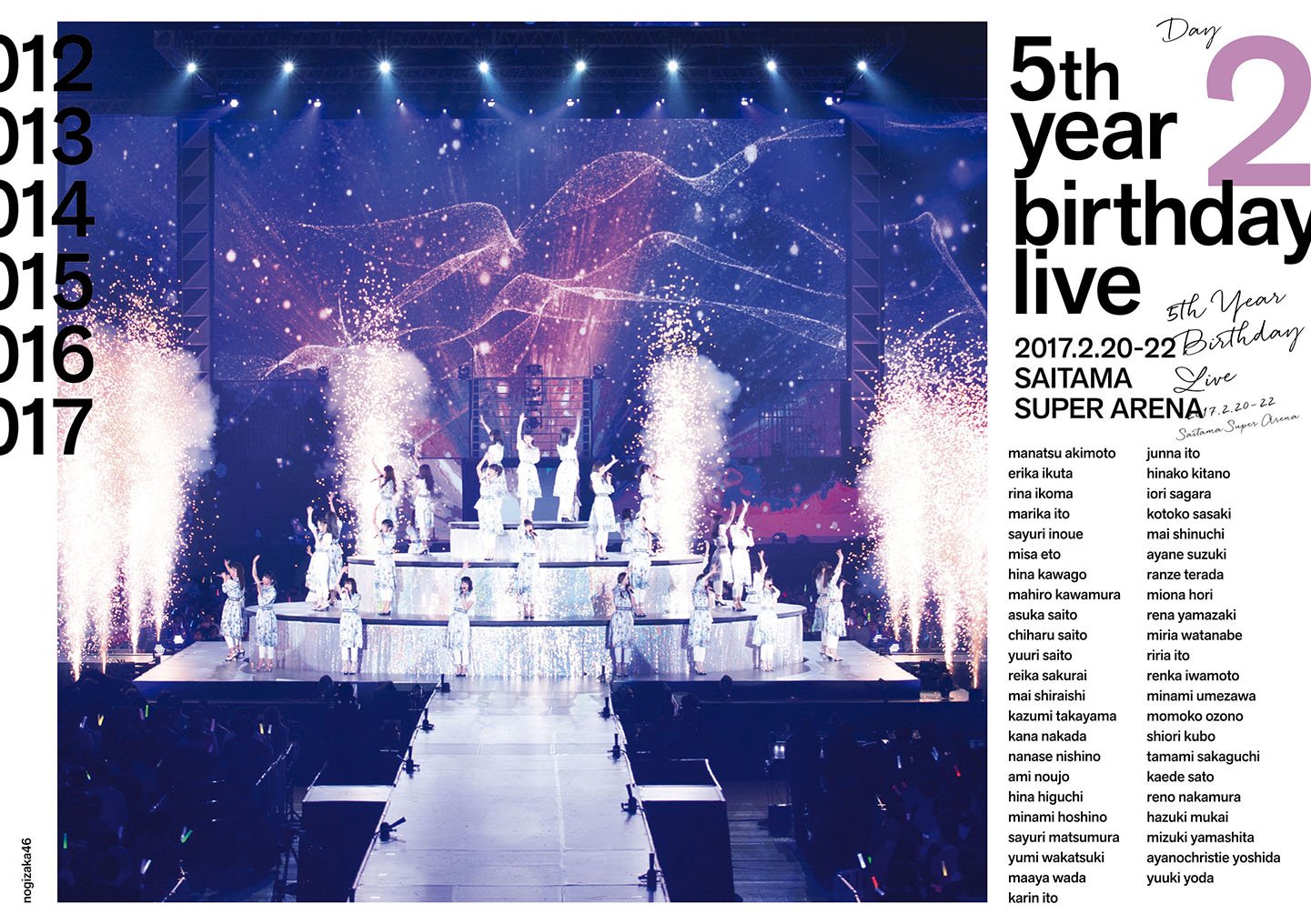 【中古】５th YEAR BIRTHDAY LIVE ２0１７.２.２0-２２ SAITAMA SUPER ARENA Day２ (Blu-Ray)