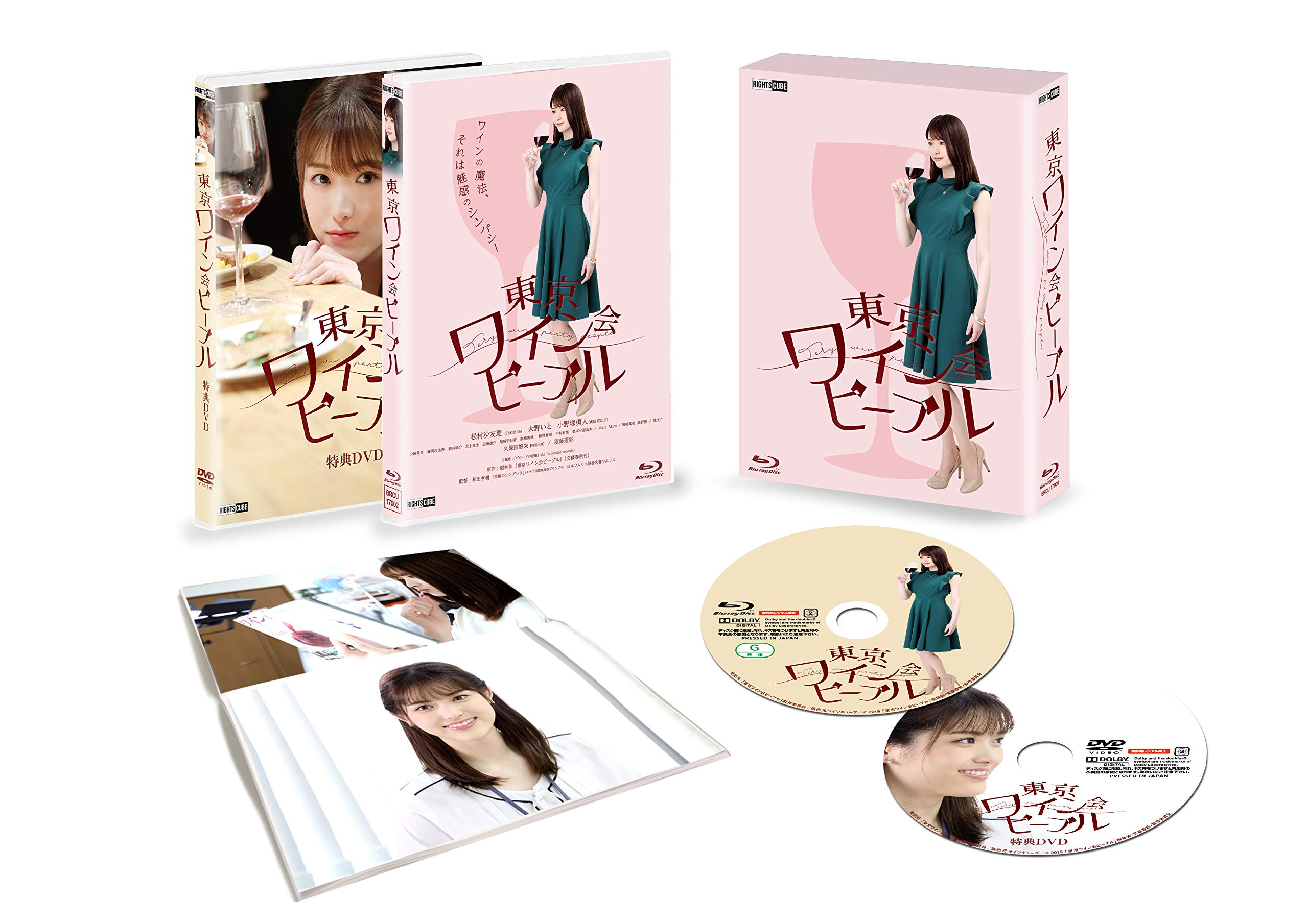 【中古】東京ワイン会ピープル[Blu-ray]