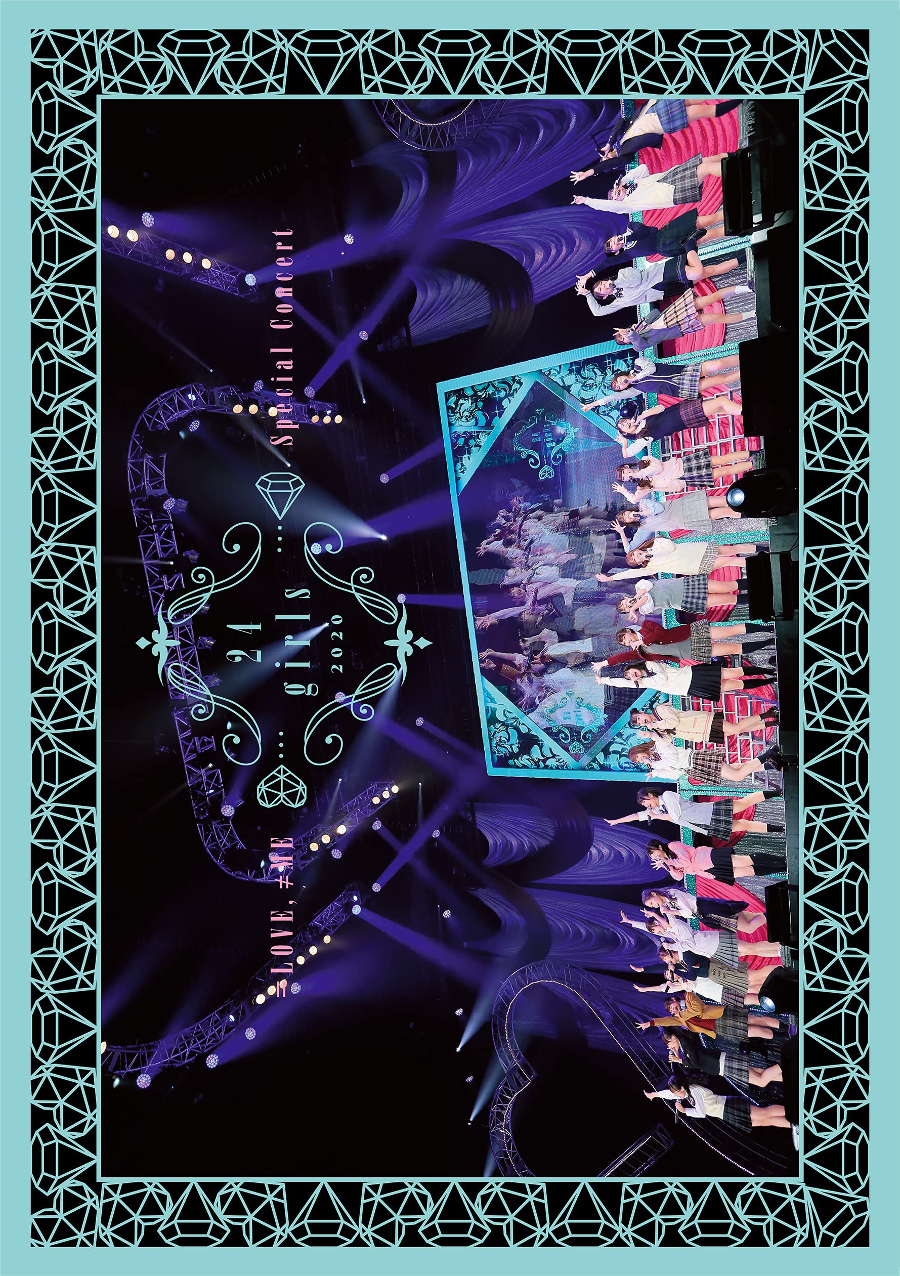 【中古】\u003dLOVE、≠ME スペシャルコンサート『２４girls ２0２0』 (DVD)