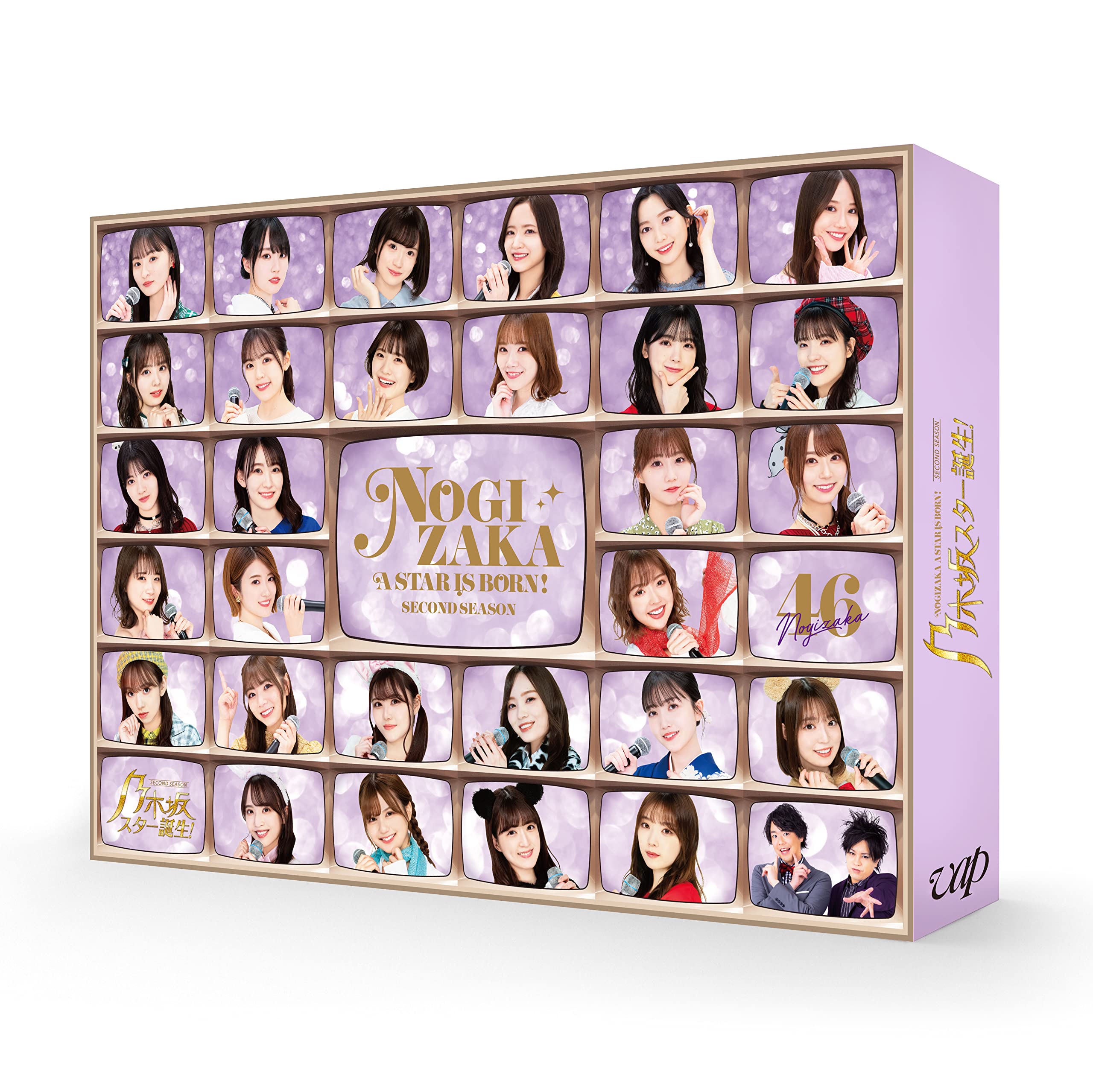 【中古】乃木坂スター誕生! ２ 第１巻 Blu-ray BOX