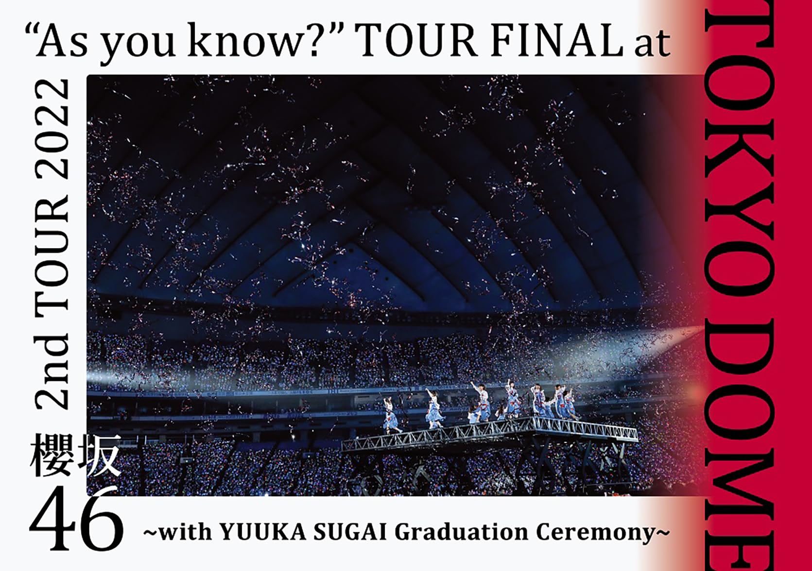 【中古】2nd TOUR 2022 As you know? TOUR FINAL at 東京ドーム ~with YUUKA SUGAI Graduation Ceremony~ (DVD) (通常盤)
