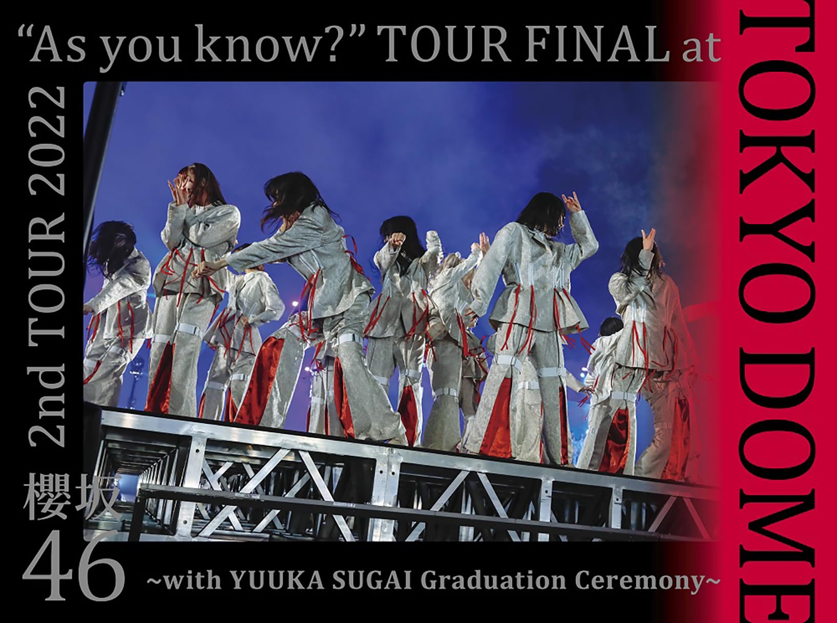 【中古】２nd TOUR ２0２２ As you know? TOUR FINAL at 東京ドーム ~with YUUKA SUGAI Graduation Ceremony~ (DVD) (完全生産限定盤)