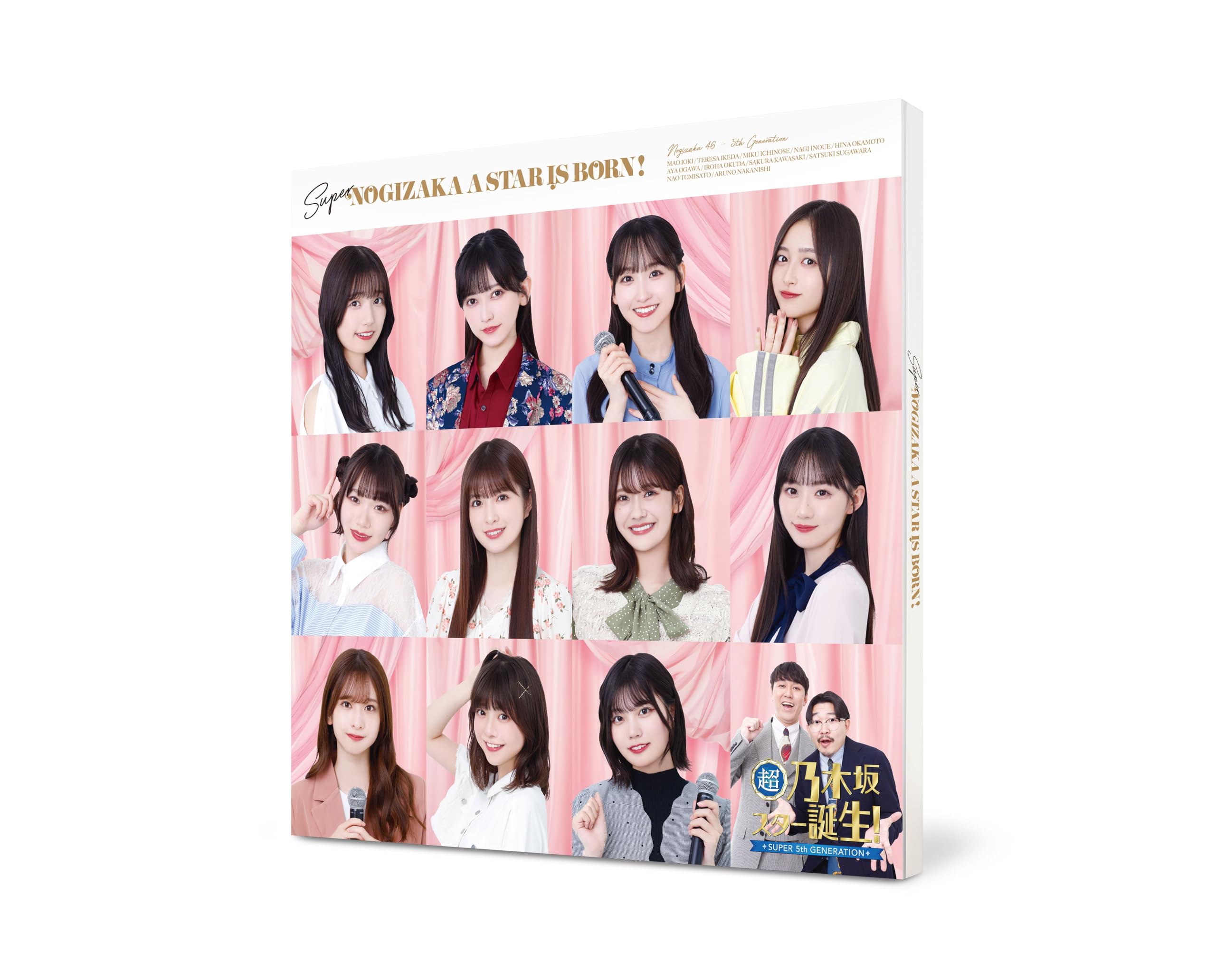 【中古】超・乃木坂スター誕生！ 第３巻　Blu-ray BOX 30,030円