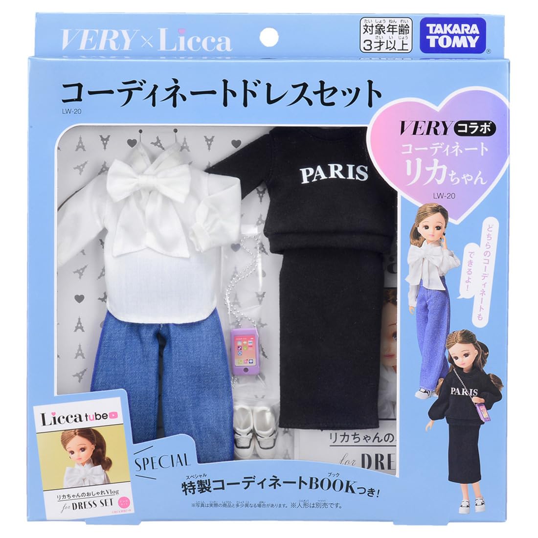【中古】(非常に良い)タカラトミー リカちゃん ドレス LW-20 VERYコラボ コーディネートドレスセット 着せ替え おままごと おもちゃ 3歳以上