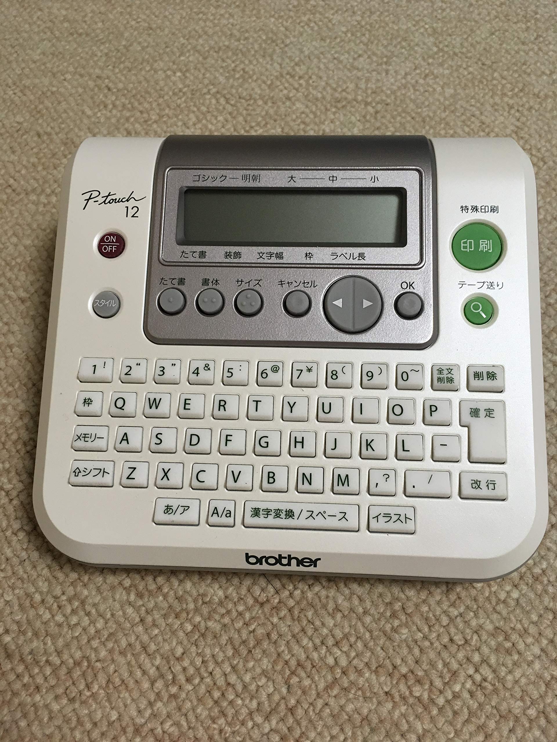 【中古】Brother 付け紙点火装置 P-touch12 PT-12