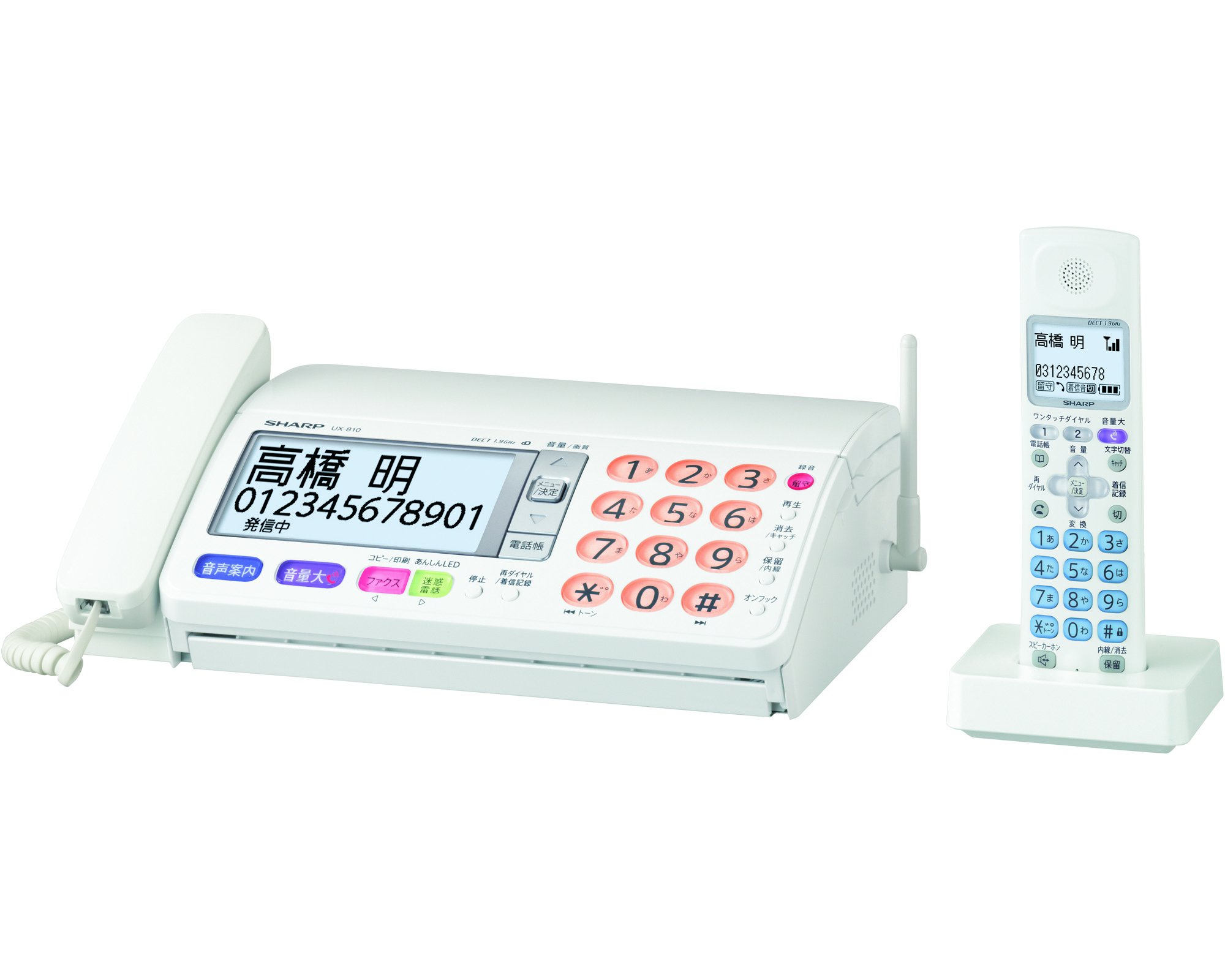 【中古】シャープ デジタルコードレスFAX 子機1台付き 1.9GHz DECT準拠方式 UX-810CL