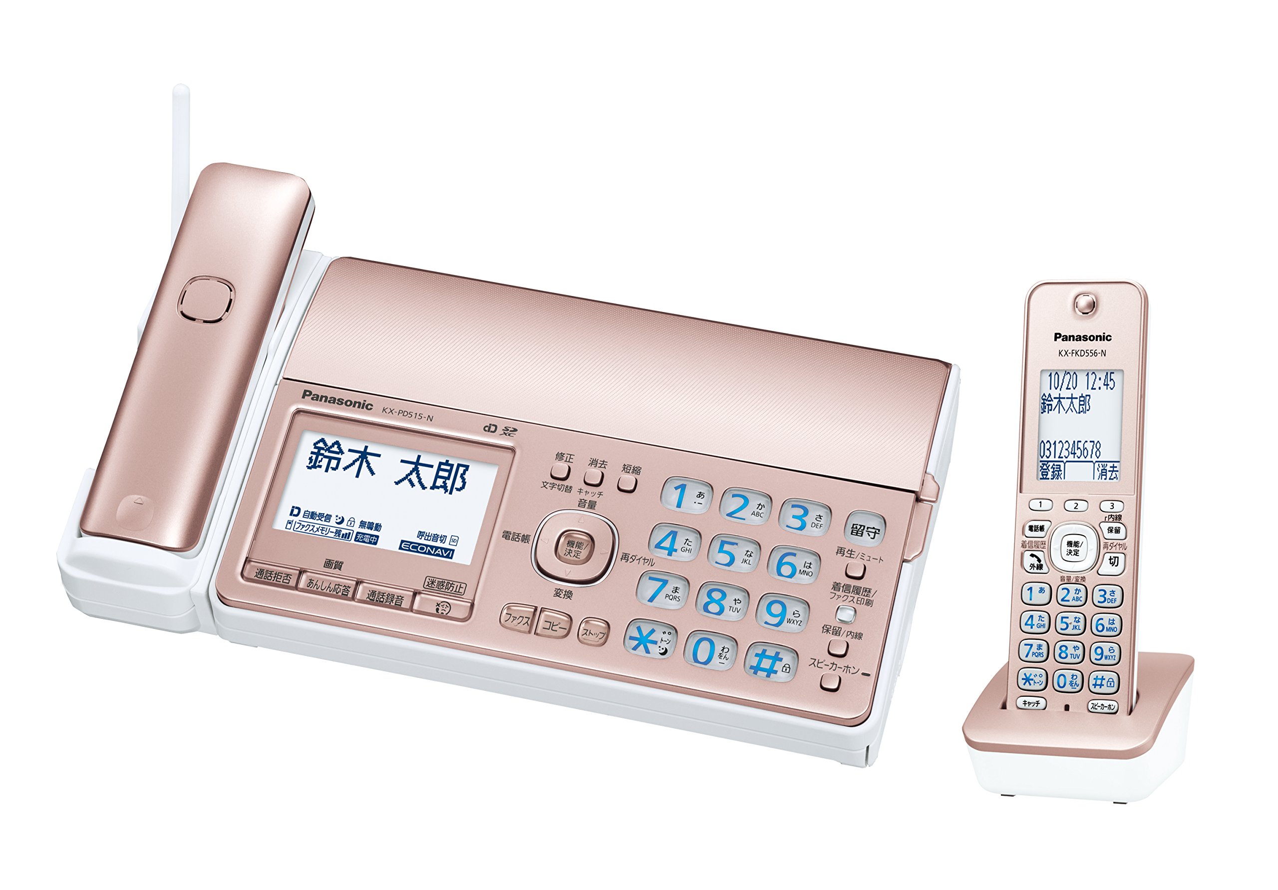【中古】(人並み外れたに好いたらしい)パナソニック 個人的ファクシミリ(子機1台付き添い人)サクラ色ゴールド KX-PD515DL-N