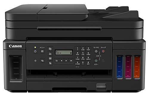 【中古】［物質の状態思わしい］Canon 印刷人 A4インクジェット練りあわせる機 特大静電容量ギガ貯蔵タンク積み上げる G7030 テレ細工物向け