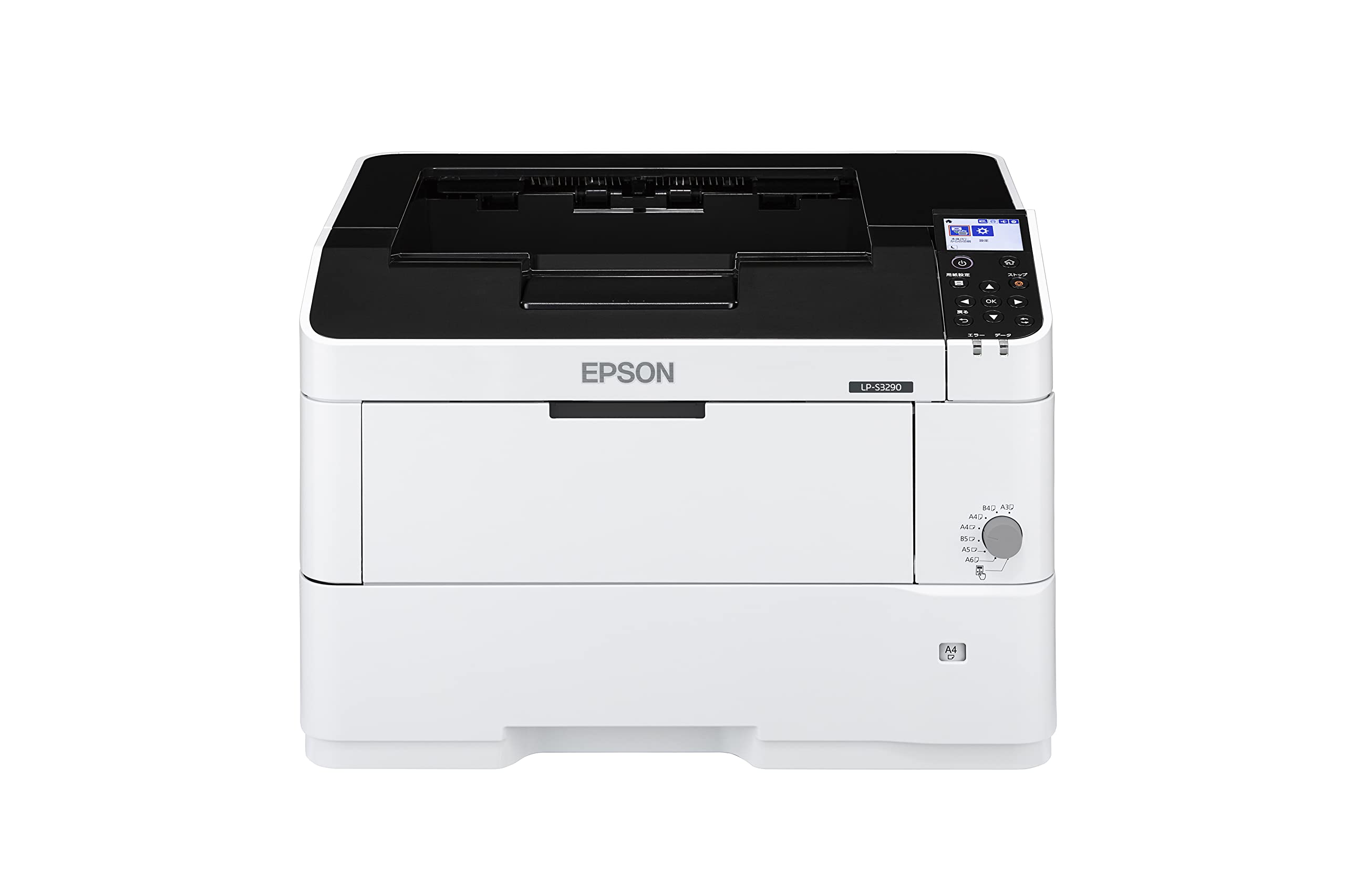 【中古】エプソン ペイジ印刷機 A3 モノクロ LP-S3290