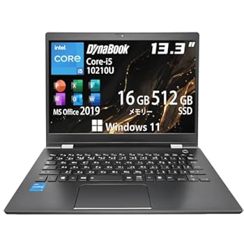【中古】ダイナブック G83 日本語キーボード 軽量・高性能を両立 13.3インチ高精細ディスプレイ Core i5プロセッサ（CPU）高速起動SSD 最大512GB 高速動