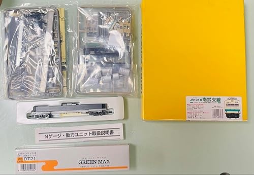 【中古】(非常に良い)CROPOINT限定品 JR１０１系 南武支線 カラーモデル組立キット