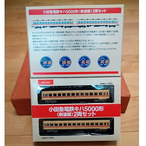 【中古】鉄道コレクション 小田急キハ5000