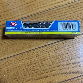 【中古】Nゲージ No.48 C-62蒸気機関車 ダイキャストスケールモデル