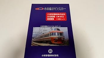【中古】(非常に良い)Nゲージ 小田急ロマンスカー 3100形 NSE 11両セット